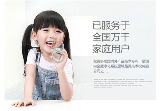 家用凈水器品牌輝銳,服務(wù)全國(guó)萬千家庭