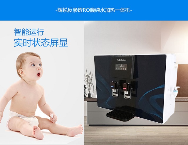 HR-R5-輝銳加熱一體機 HR-R5-輝銳加熱一體機